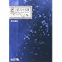 ���O�S�Z�\�ܖ� �~ (��������BIBLIO)