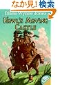 Howl's Moving Castle