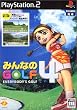 �݂�Ȃ�GOLF4