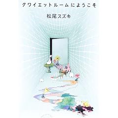 ���磻���åȥ롼��ˤ褦����