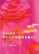 Kiss��肨���������َq��������