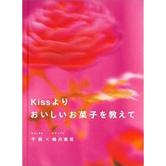 Kiss��肨���������َq��������