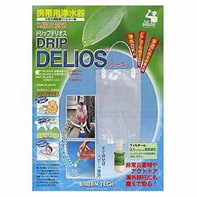 �A�[�o���e�b�N DRIP DELIOS-4(�h���b�v�f���I�X-4) �g�їp�򐅊�