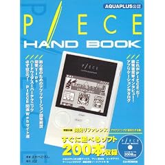 P/ECE hand book�\AQUAPLUS���F