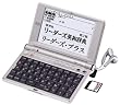 SEIKO IC DICTIONARY SR-E8000GR �d�q���� (23�R���e���c, �p��/�h�C�c�ꃂ�f��, �����Ή�, �V���J�J�[�h���b�h�Ή�)