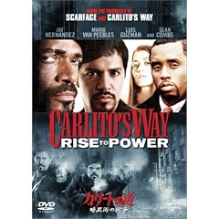 �J���[�g�̓� �Í��X�̍R�� [DVD]