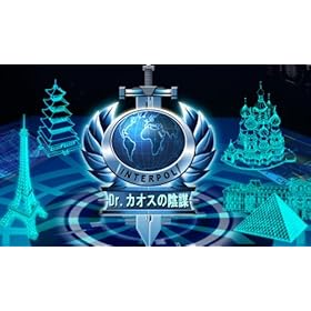 �C���^�[�|�[�� - Dr.�J�I�X�̉A�d [�_�E�����[�h]