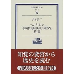 �x�����~���u�����Z�p����̌|�p��i�v���� (��g���㕶��)