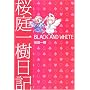 ���������L BLACK AND WHITE