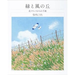 �΂ƕ��̋u~�k�t�����X����̎莆~