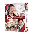 NHK�y�j�h���} �g�b�v�Z�[���X DVD-BOX