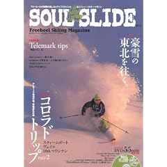 �\�E���X���C�h2012 (SJ�e�N�j�b�N�V���[�Y No. 4)