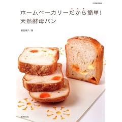 �z�[���x�[�J���[������ȒP! �V�R�y��p�� (�ʍ��ƒ���)