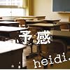 heidi./�\���q�������Ձr TV�A�j���u��̓��C�h�l!�vED�e�[�}
