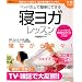 ���N���̃R�c�炵�����̂Ƃ������O�b�Y