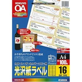 KOKUYO LBP-G1916 �J���[���[�U�[&�R�s�[�p����100��