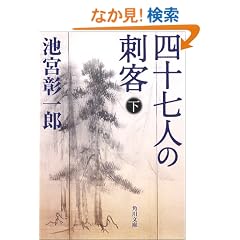�l�\���l�̎h�q�q���r (�p�앶��)