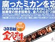 3�NB�g�����搶 ��2�V���[�Y���a55�N�� ���񐶎Y����BOX [DVD]