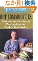Hot Commodities: How Anyone Can Invest Profitably in the World's Best Market