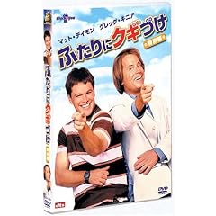 �ӂ���ɃN�M�Â� ���ʕ� [DVD]