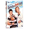�ӂ���ɃN�M�Â� ���ʕ� [DVD]