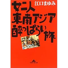 ����l����A�W�A�����ς炢�� (�m�b�̐X����)