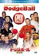 �h�b�W�{�[�� (���ʕ�) (�x�X�g�q�b�g�E�Z���N�V����) [DVD]