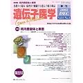 ��`�q��w22��(Vol.6 No.4)(2002�N12��)