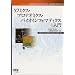 �v���e�I�~�N�X (proteomics)�E�v���e�I�[�� (proteome)�֘A�̖{