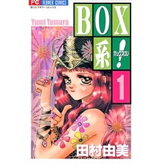 BOX�n 1 (�t�����[�R�~�b�N�X)