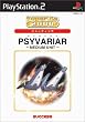 SuperLite 2000�V���[�Y �T�C���@���A �~�f�B�A�����j�b�g