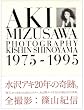AKI MIZUSAWA�\PHOTOGRAPHY KISHIN SHINOYAMA 1975�]1995