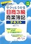 �T�N�b�Ƃ��������3�����ƕ�L�e�L�X�g