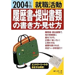 �A�E���� �������E��o���ނ̏������E�������q2004�N�Łr
