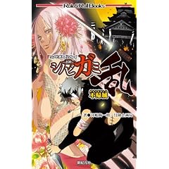 �V�m�r�K�~�@���v���C�@�V�m�r�K�~���@�s�A�� (Role&Roll Books)