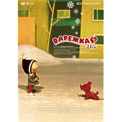 �~�g�� (�ʏ��) [DVD]