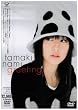 Greeting DVD