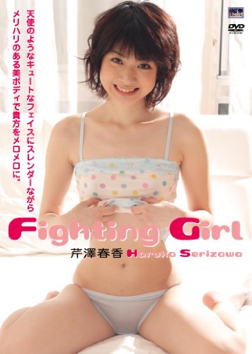 Fighting Girl / ��߷�չ� CMG-128 [DVD]  