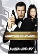 �g�D�����[�E�l�o�[�E�_�C (�A���e�B���b�g�E�G�f�B�V����) [DVD]