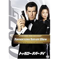 �g�D�����[�E�l�o�[�E�_�C (�A���e�B���b�g�E�G�f�B�V����) [DVD]