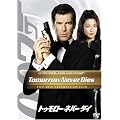 �g�D�����[�E�l�o�[�E�_�C (�A���e�B���b�g�E�G�f�B�V����) [DVD]