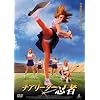 �`�A���[�_�[�E�� [DVD]