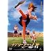 �`�A���[�_�[�E�� [DVD]