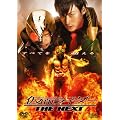 ���ʃ��C�_�[ THE NEXT [DVD]