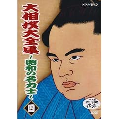 �告�o��S�W~���a�̖��͎m~ �l [DVD]