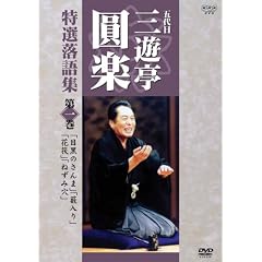 �ܑ�� �O�V�����y ���I����W ��1�� [DVD]