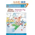 Amanda Pig on Her Own (Puffin Easy-To-Read Program, Level 2)