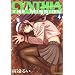 CYNTHIA THE MISSION 4 (REX COMICS)