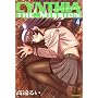 CYNTHIA THE MISSION 4 (REX COMICS)
