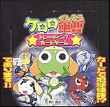 ケロロ軍曹 トレーディングカードゲーム BOX